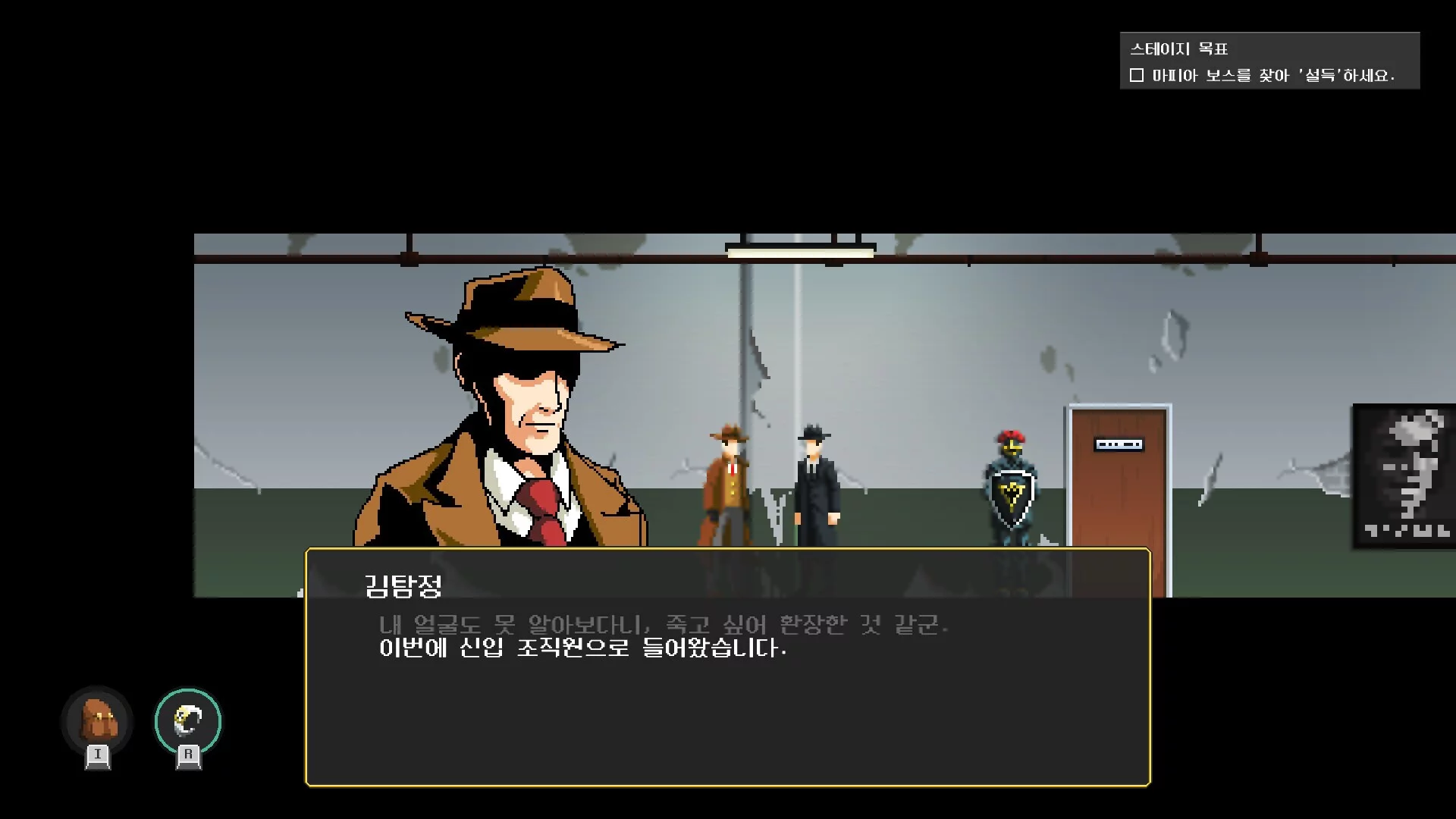 Изображение игры: Detective K