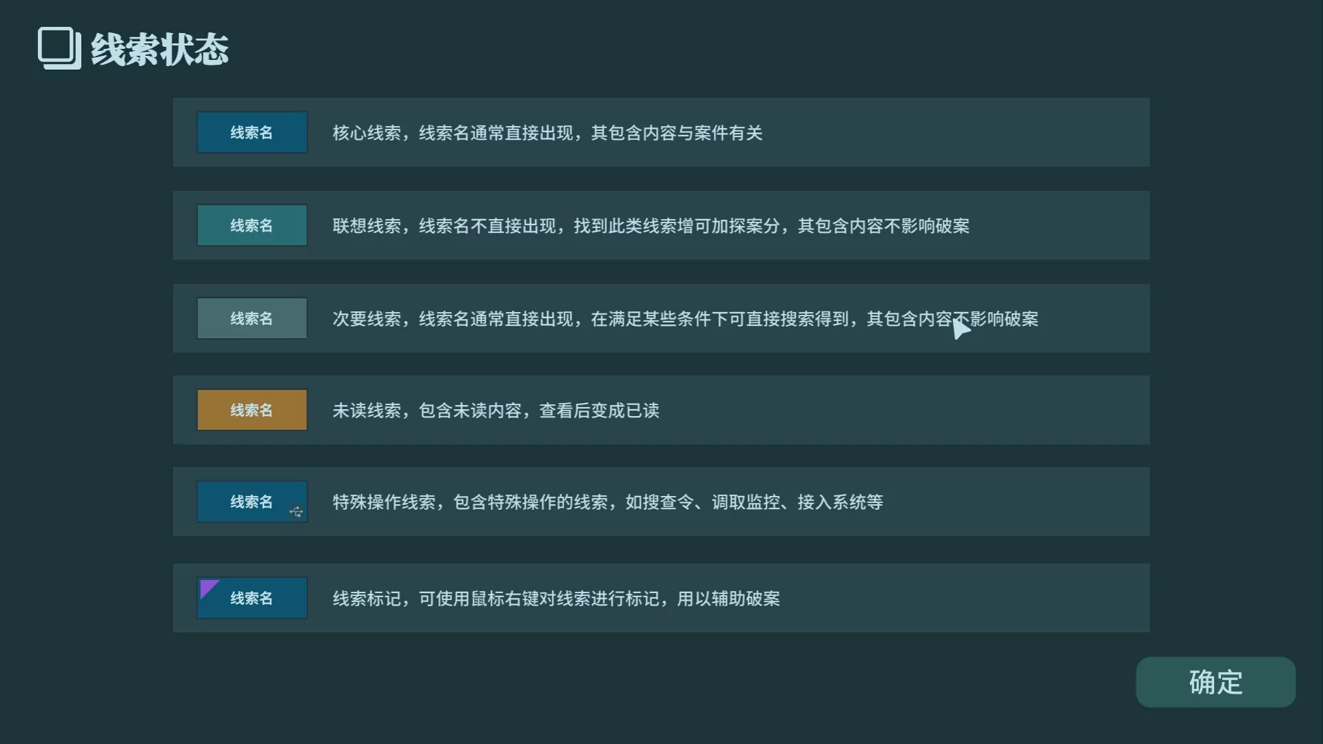 Изображение игры: 真探