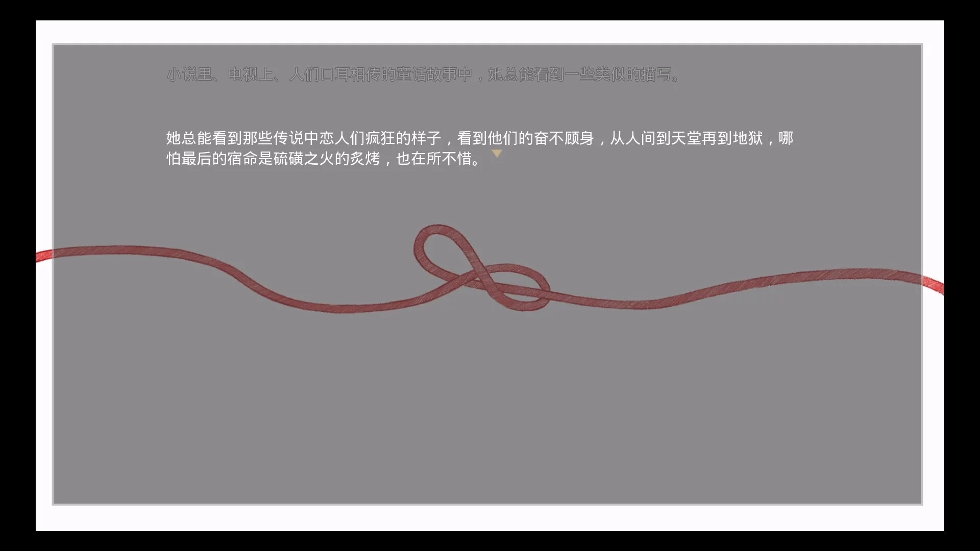 Изображение игры: 只要你幸福就好