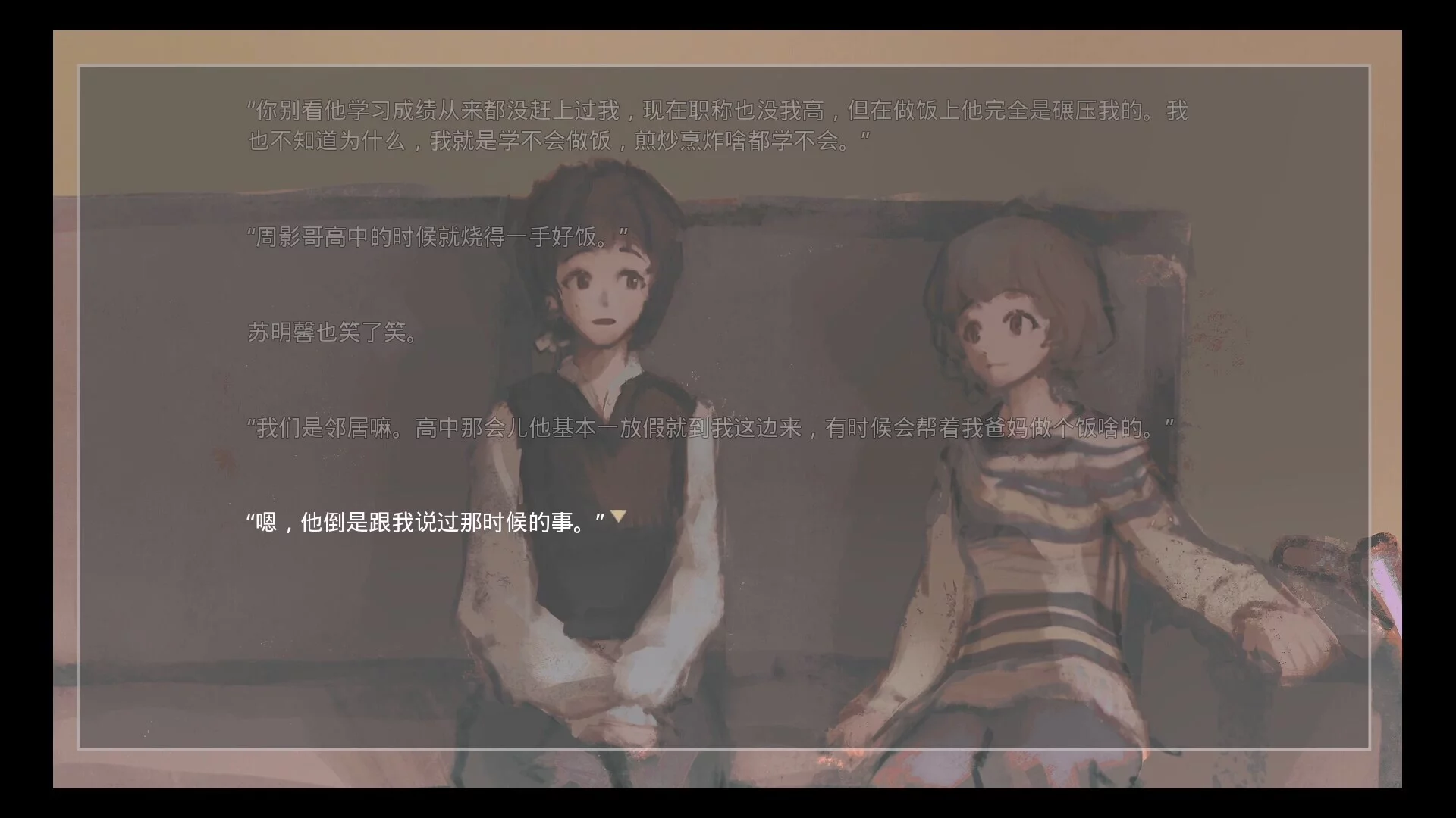 Изображение игры: 只要你幸福就好