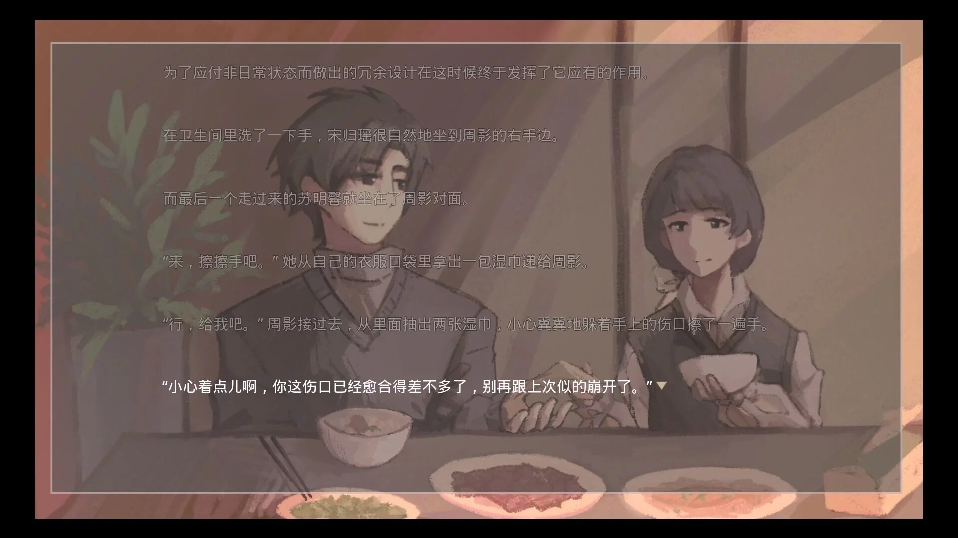 Изображение игры: 只要你幸福就好