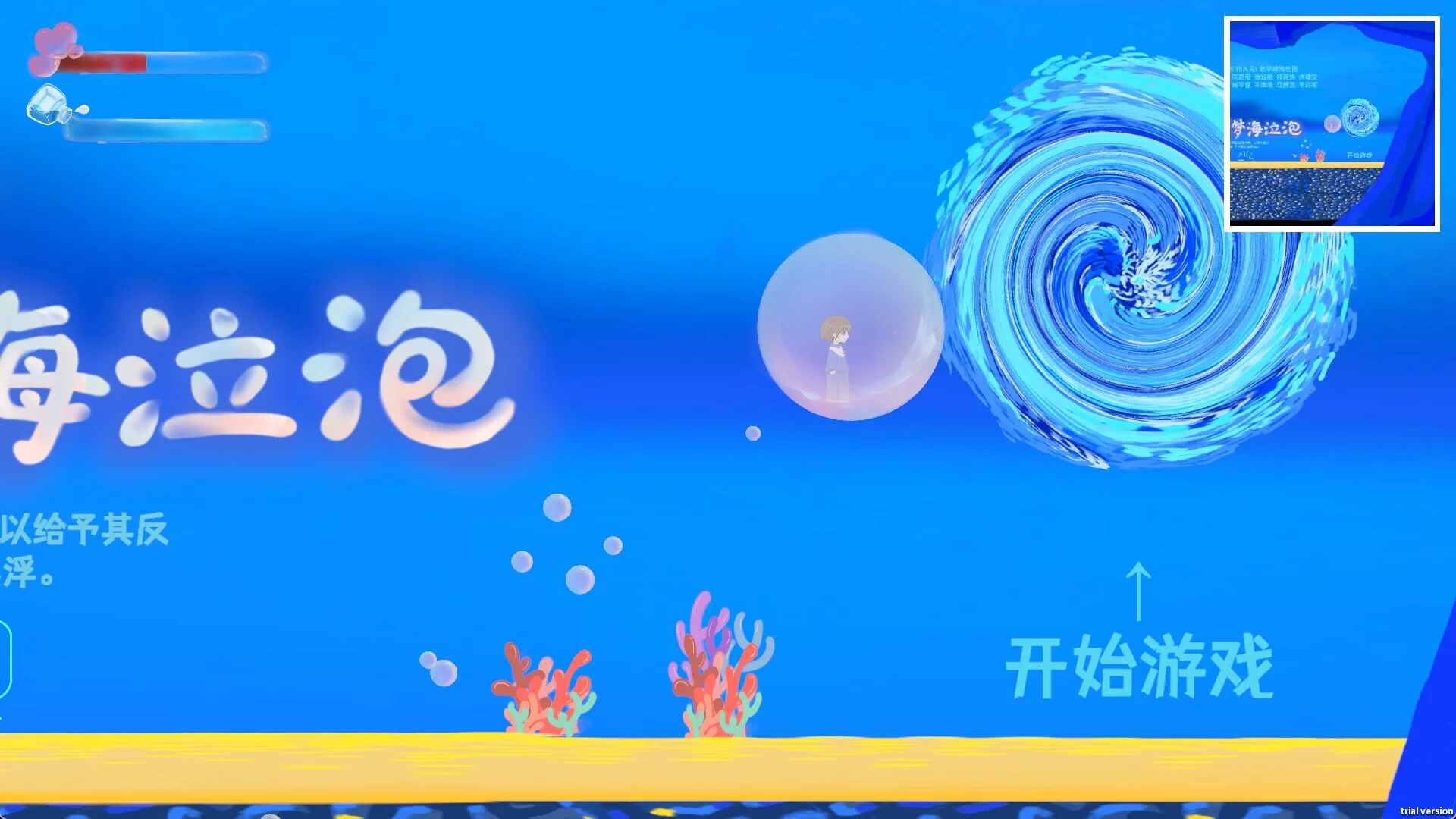 Изображение игры: Bubble Surge