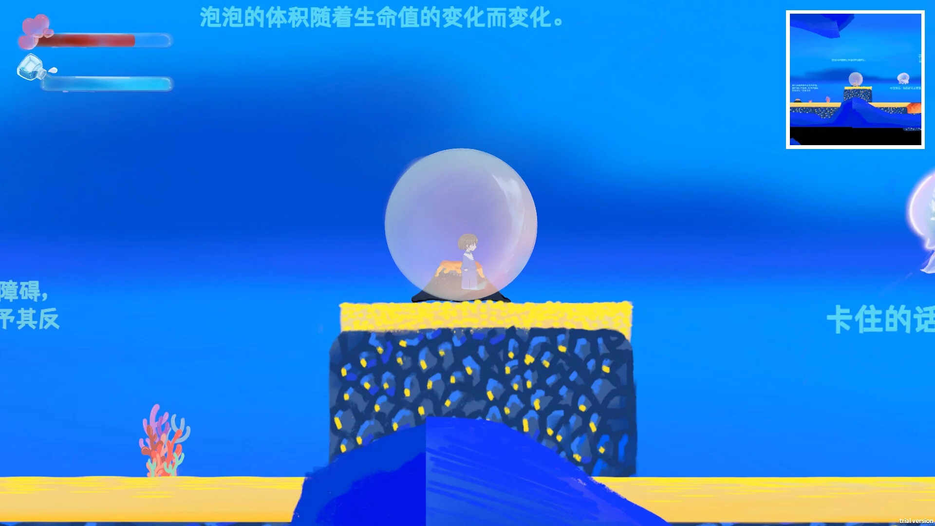 Изображение игры: Bubble Surge