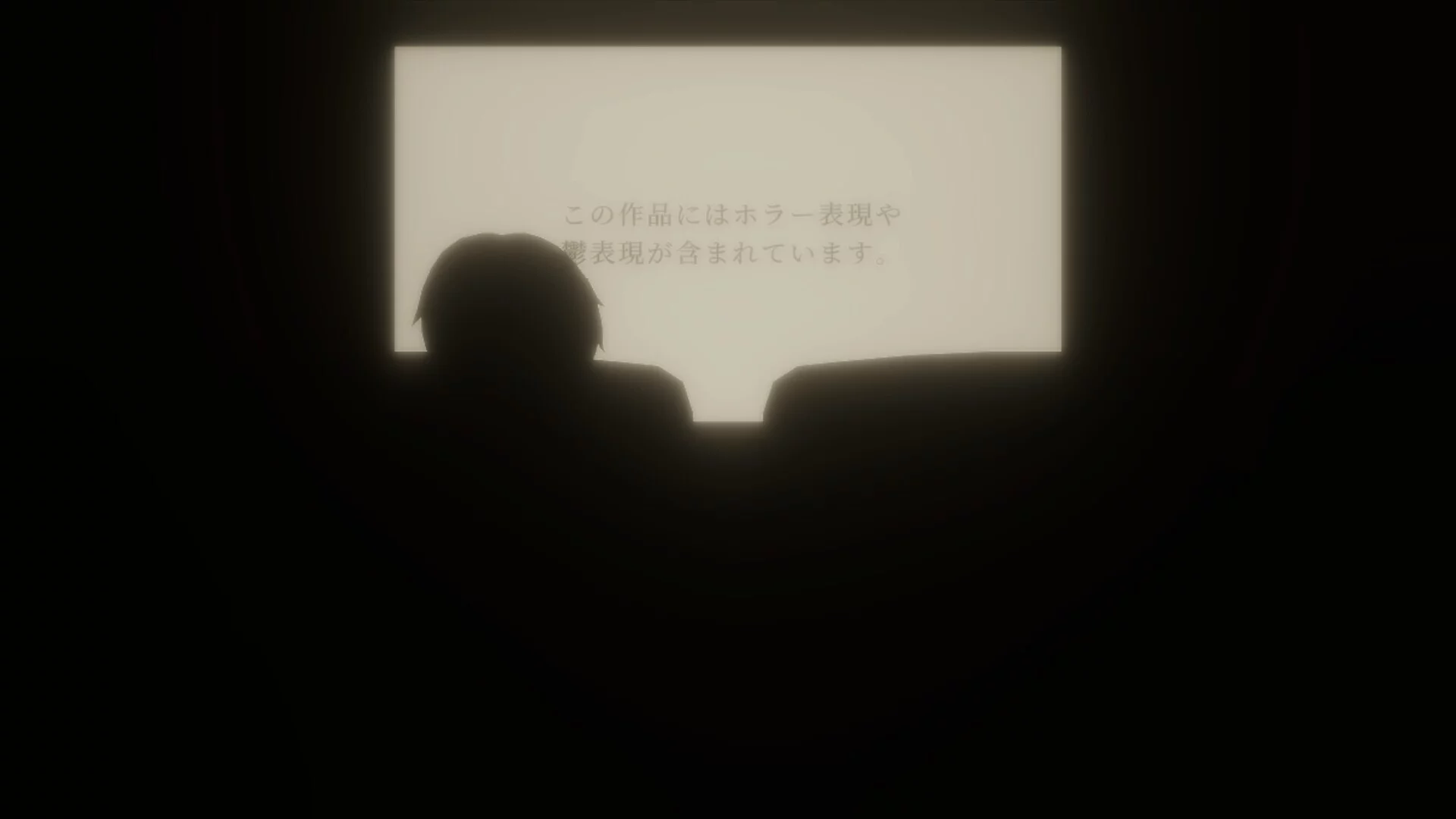 Изображение игры: ?? Movie Theater
