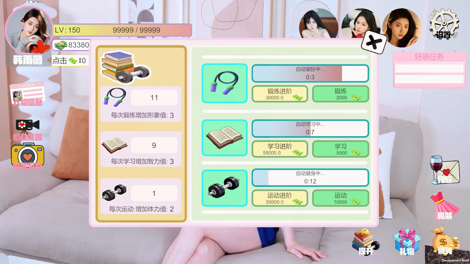 Изображение игры: Beauty’s Target