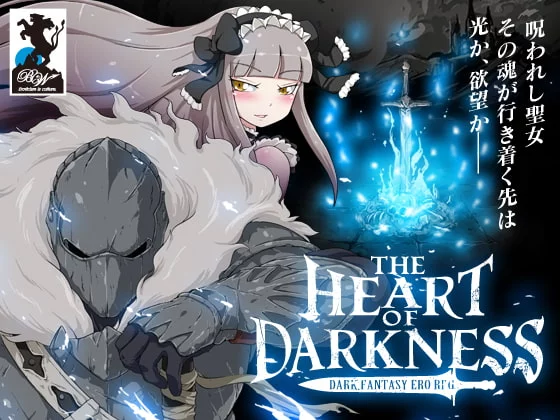 Изображение игры: THE HEART OF DARKNESS
