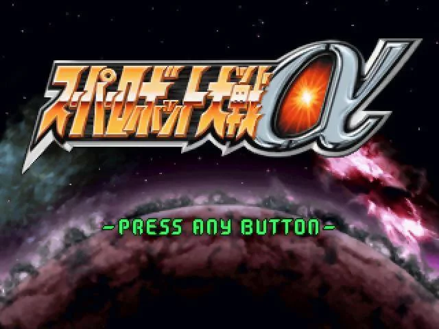 Изображение игры: Super Robot Wars Alpha