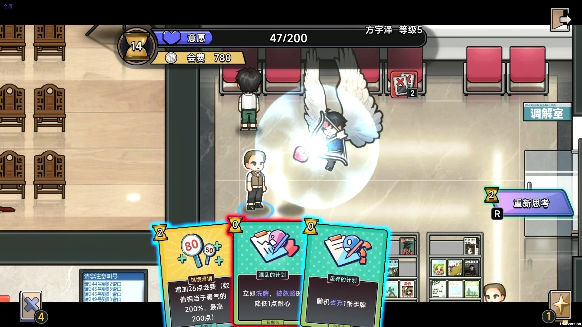 Изображение игры: Matchmaking Inc.