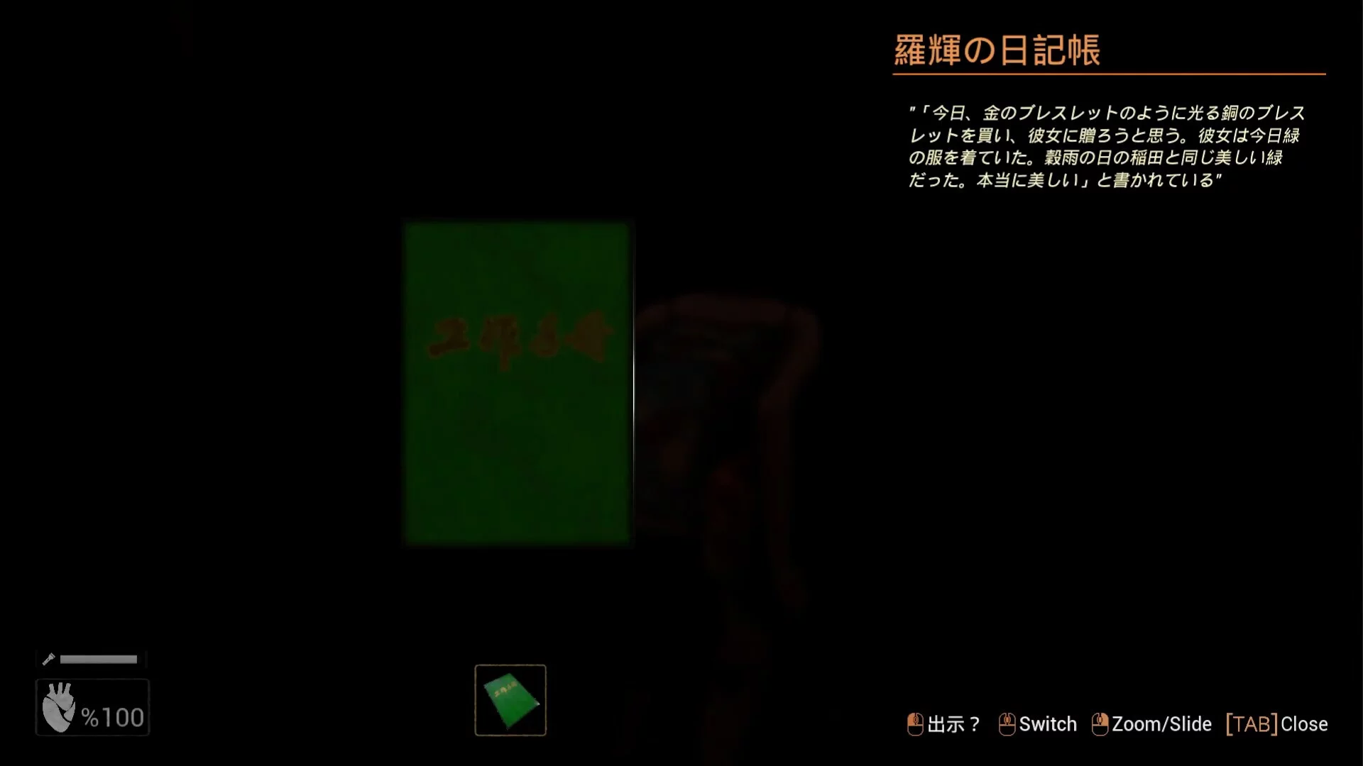 Изображение игры: 回煞录 | Phantom Reckoning