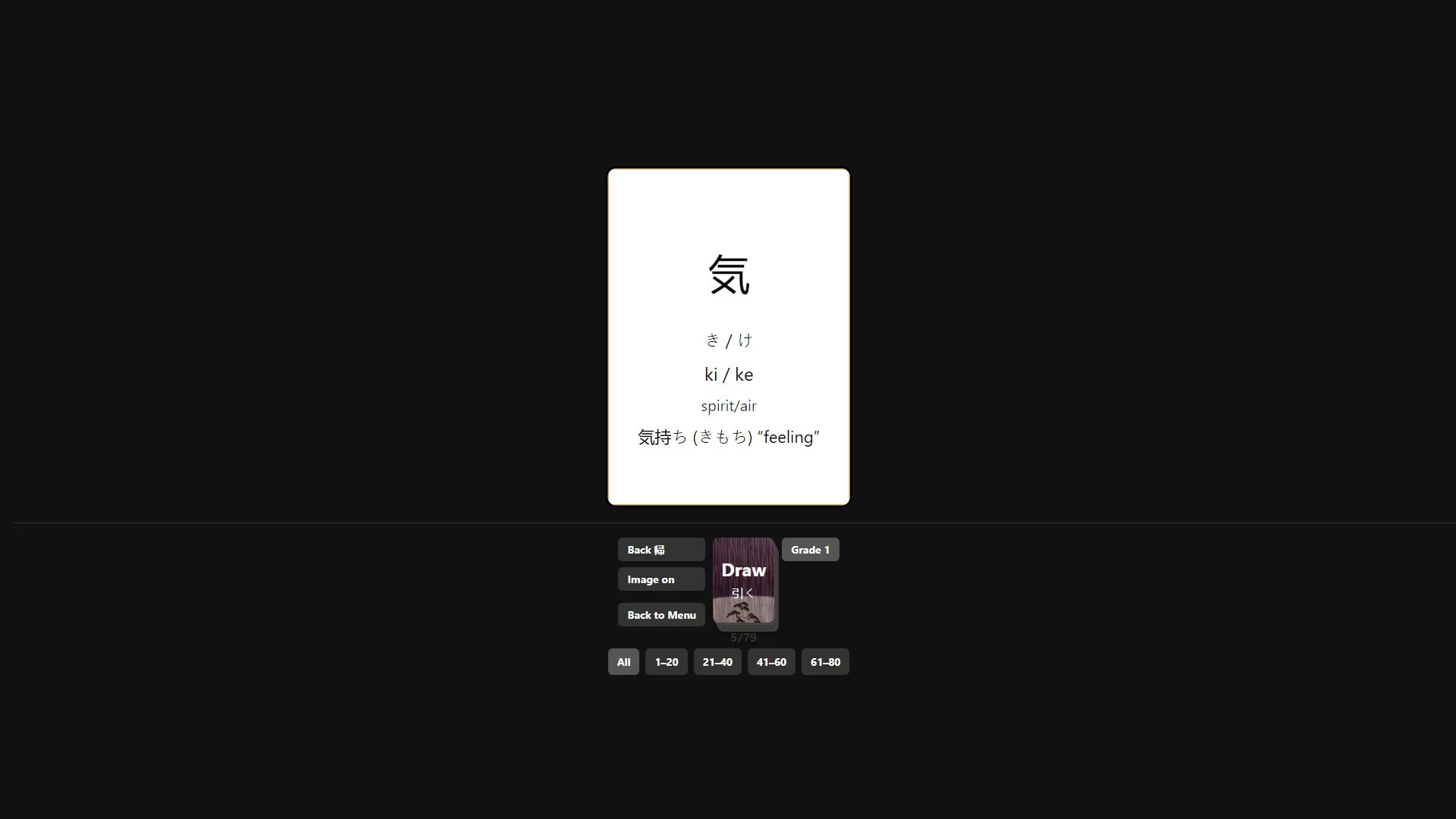 Изображение игры: KanjiFlash
