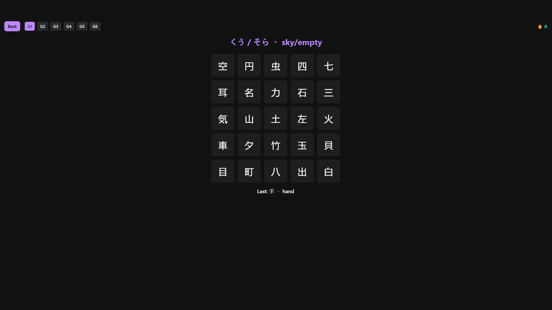 Изображение игры: KanjiFlash