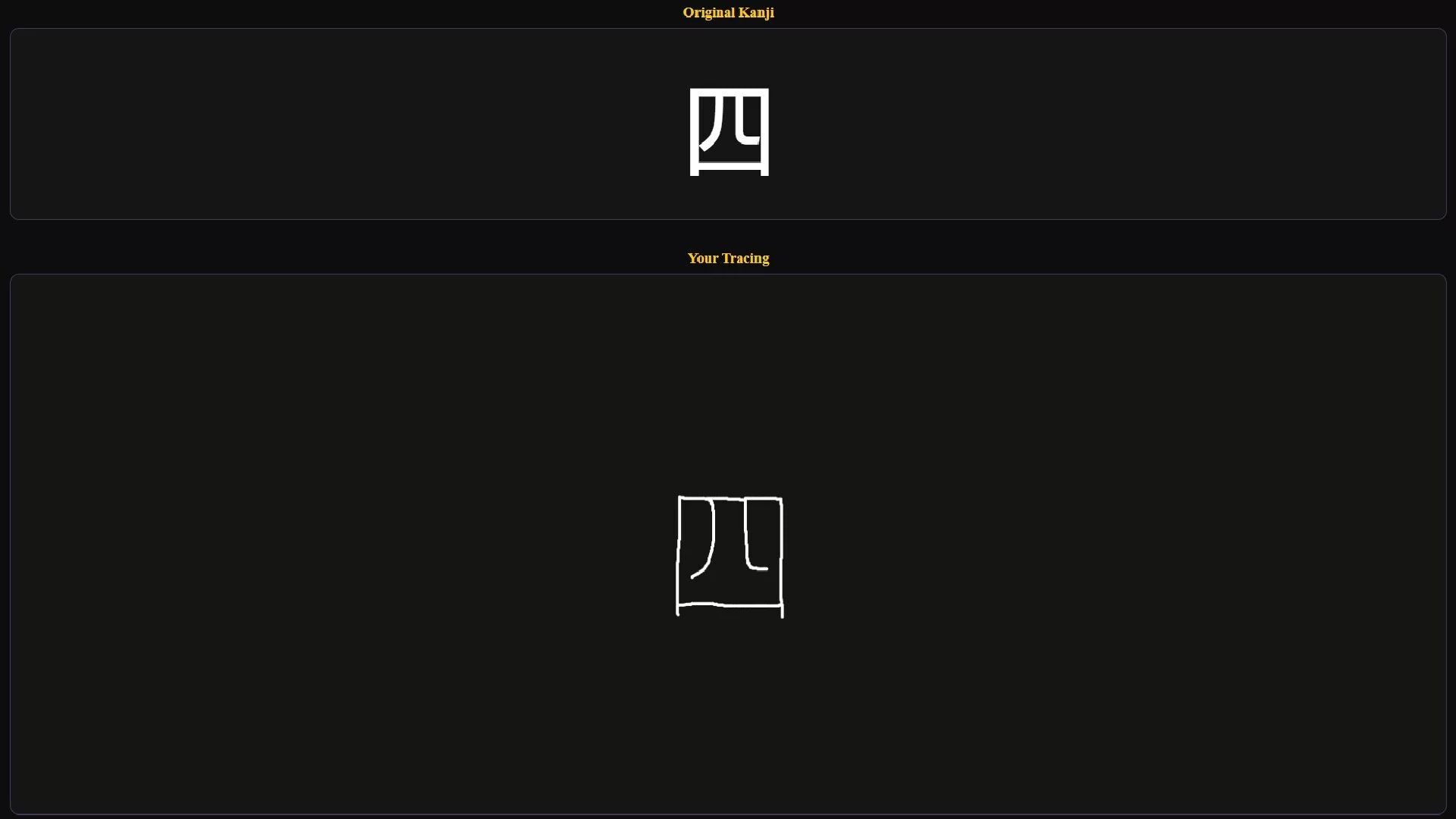 Изображение игры: KanjiFlash