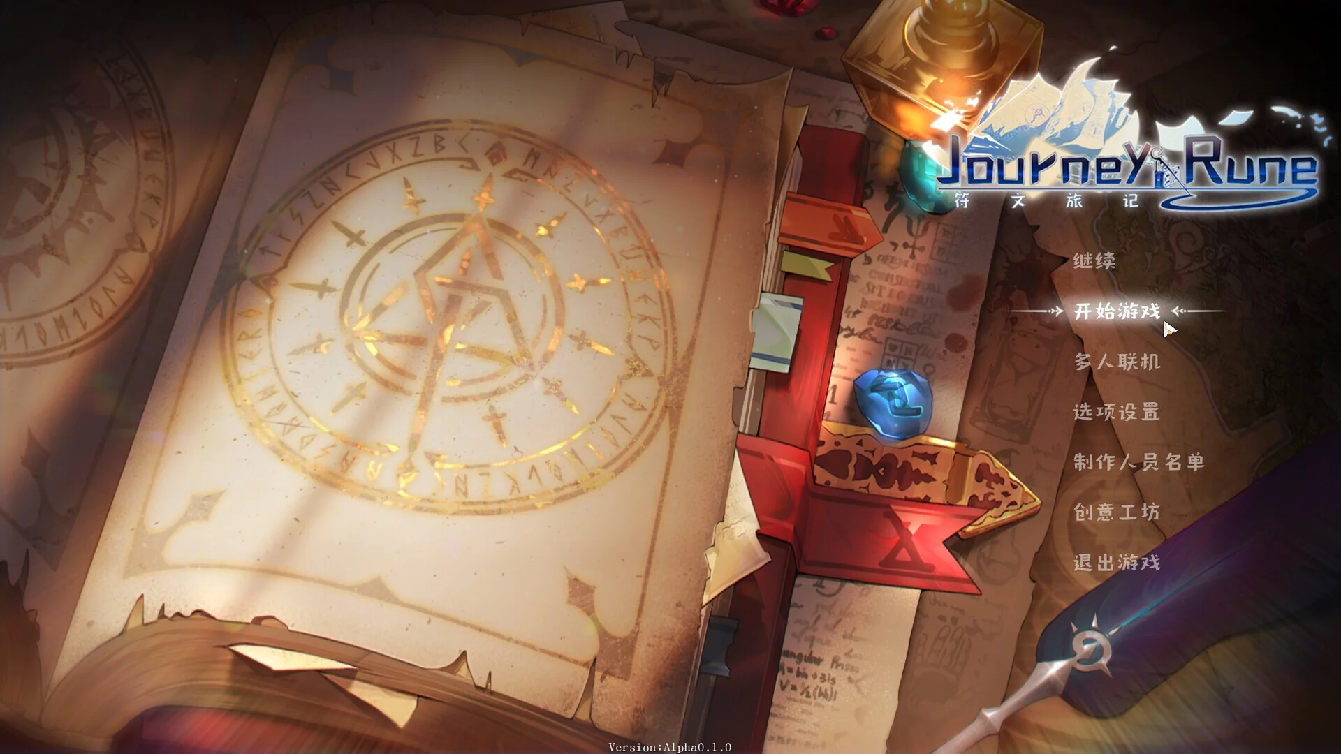 Изображение игры: Journey of Rune