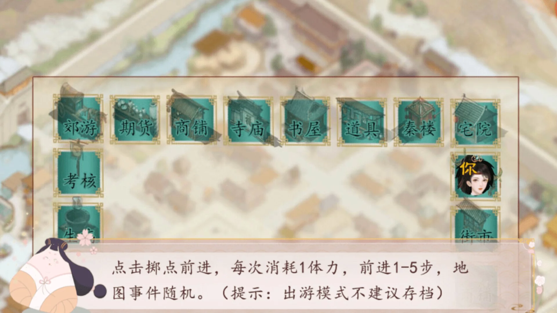 Изображение игры: 你能活到第几集