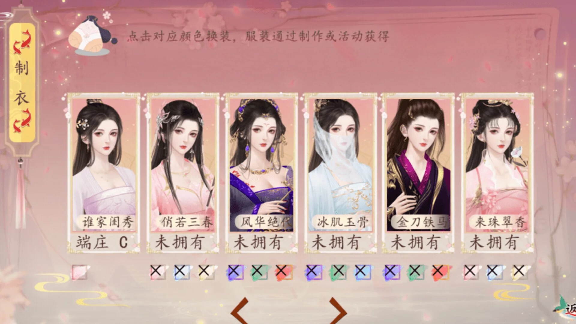 Изображение игры: 你能活到第几集