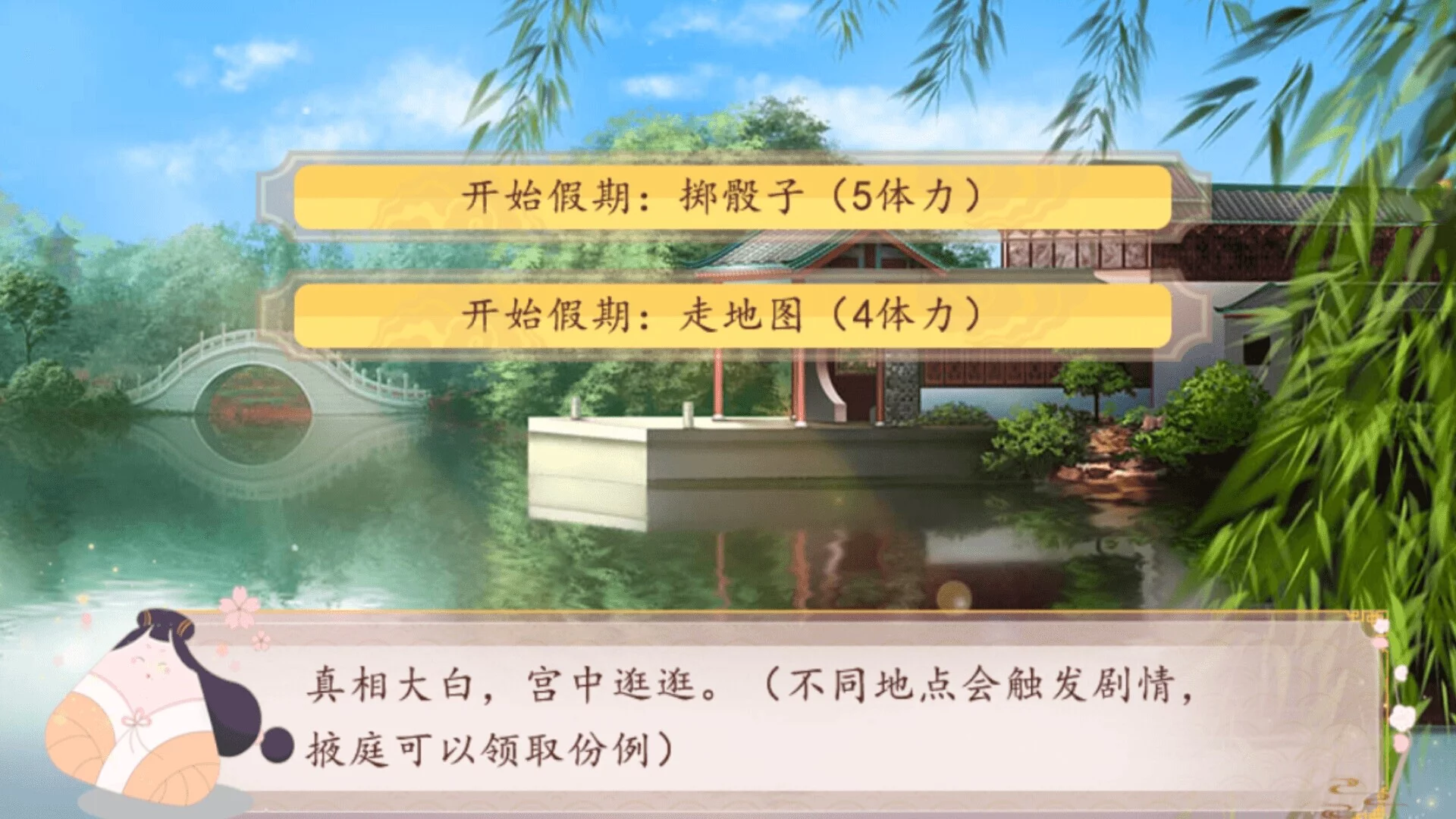 Изображение игры: 你能活到第几集