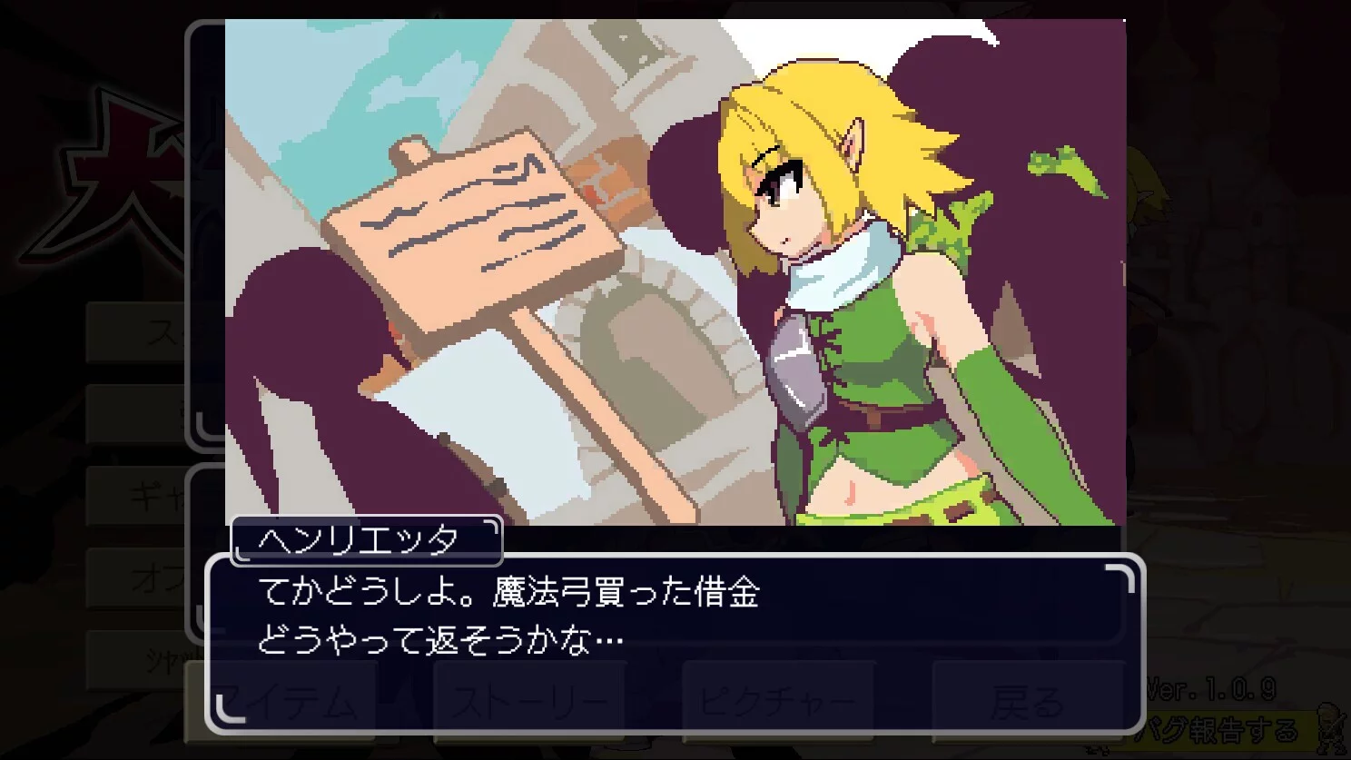 Изображение игры: Glory & Miserable Survivors DX