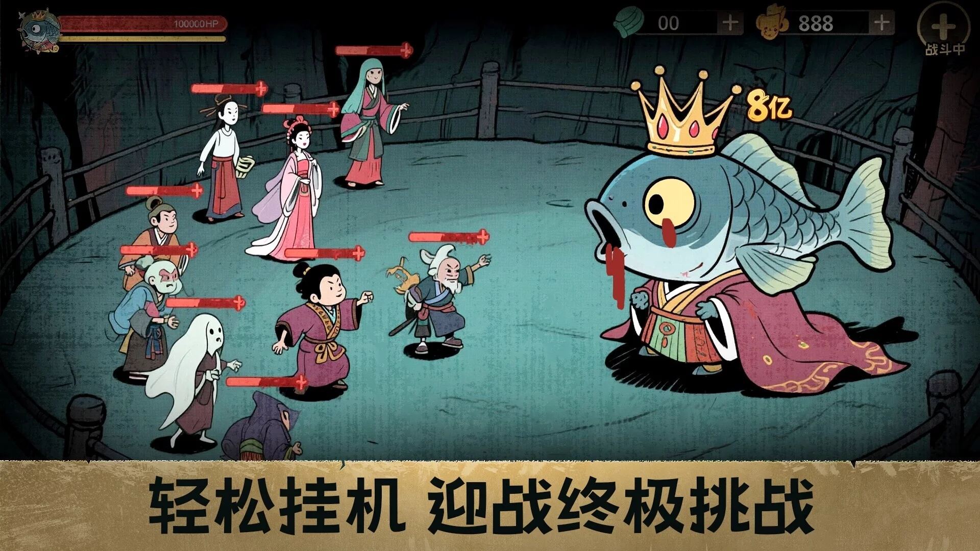 Изображение игры: 百鬼之王