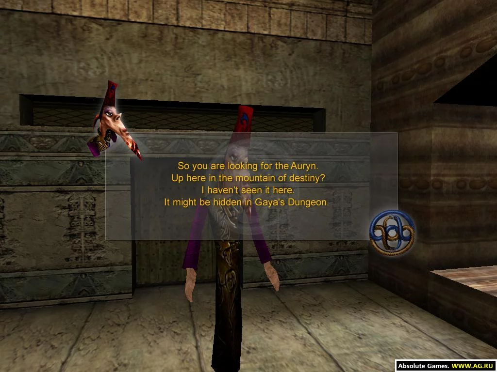 Изображение игры: The Neverending Story Part I - Auryn Quest