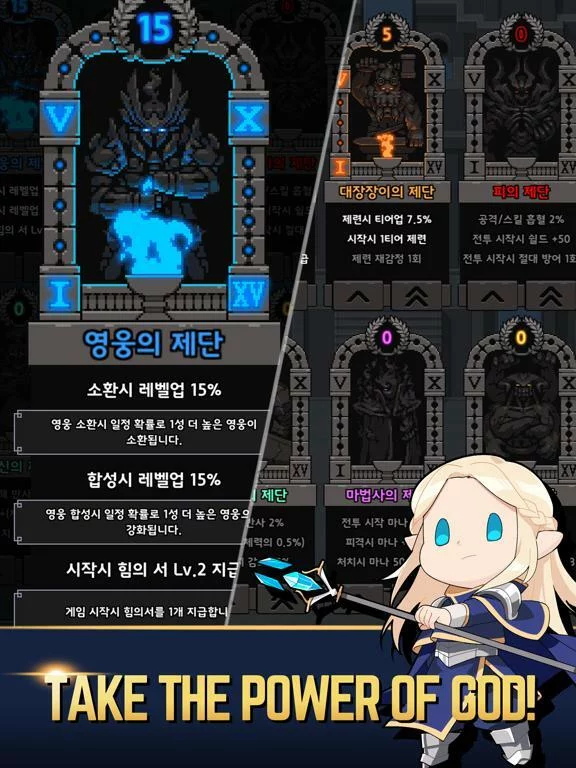 Изображение игры: King God Castle