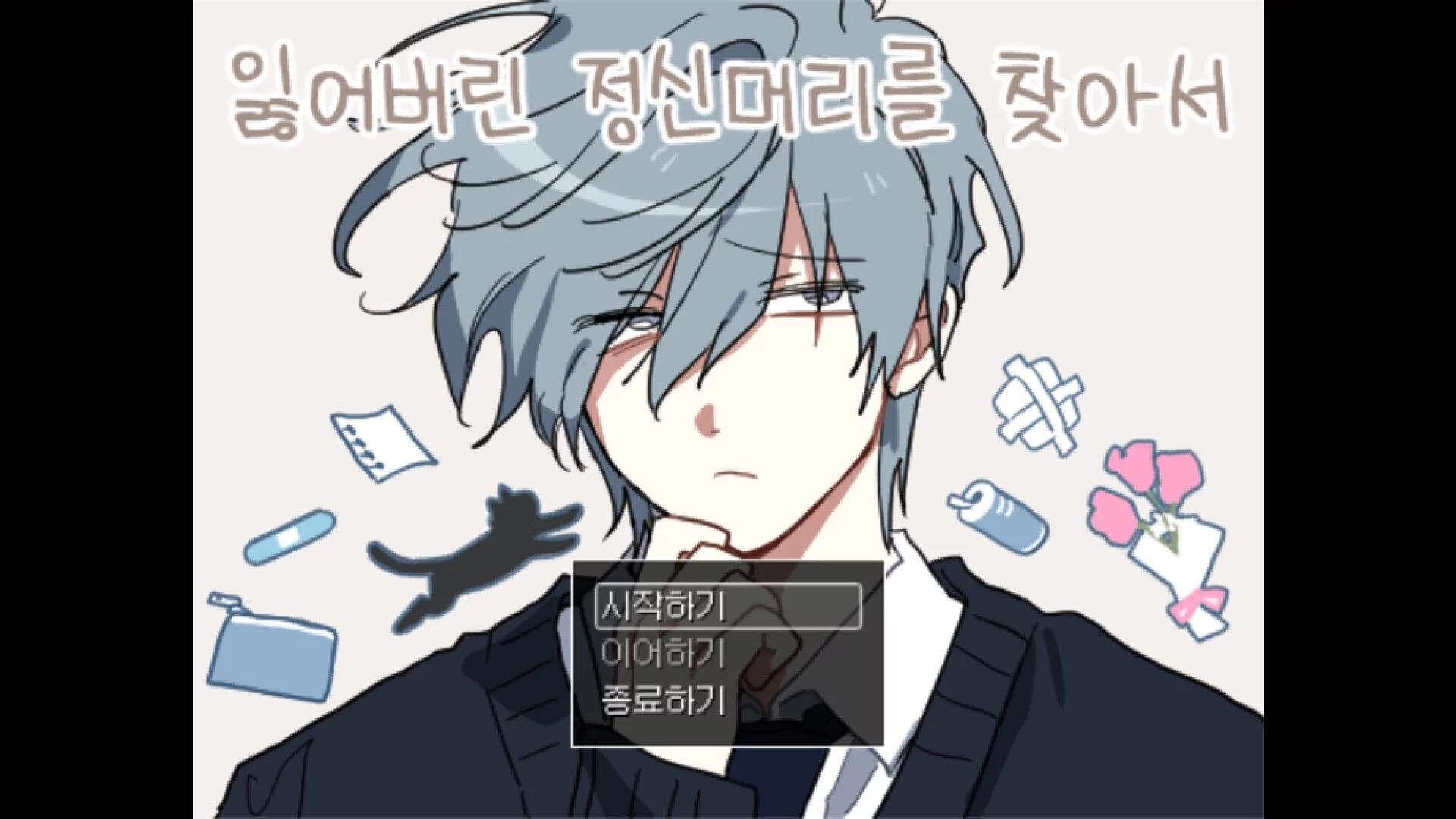 Изображение игры: 잃어버린 정신머리를 찾아서