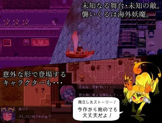 Изображение игры: The Three Charms - Lonesome Spirit