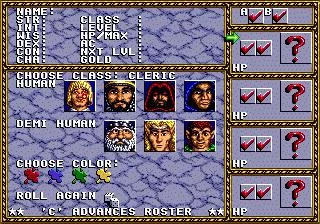 Изображение игры: Dungeons & Dragons: Warriors of the Eternal Sun