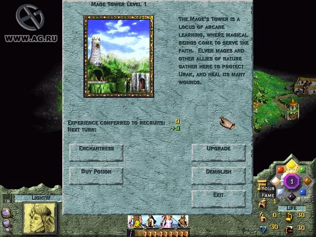 Изображение игры: Lords of Magic