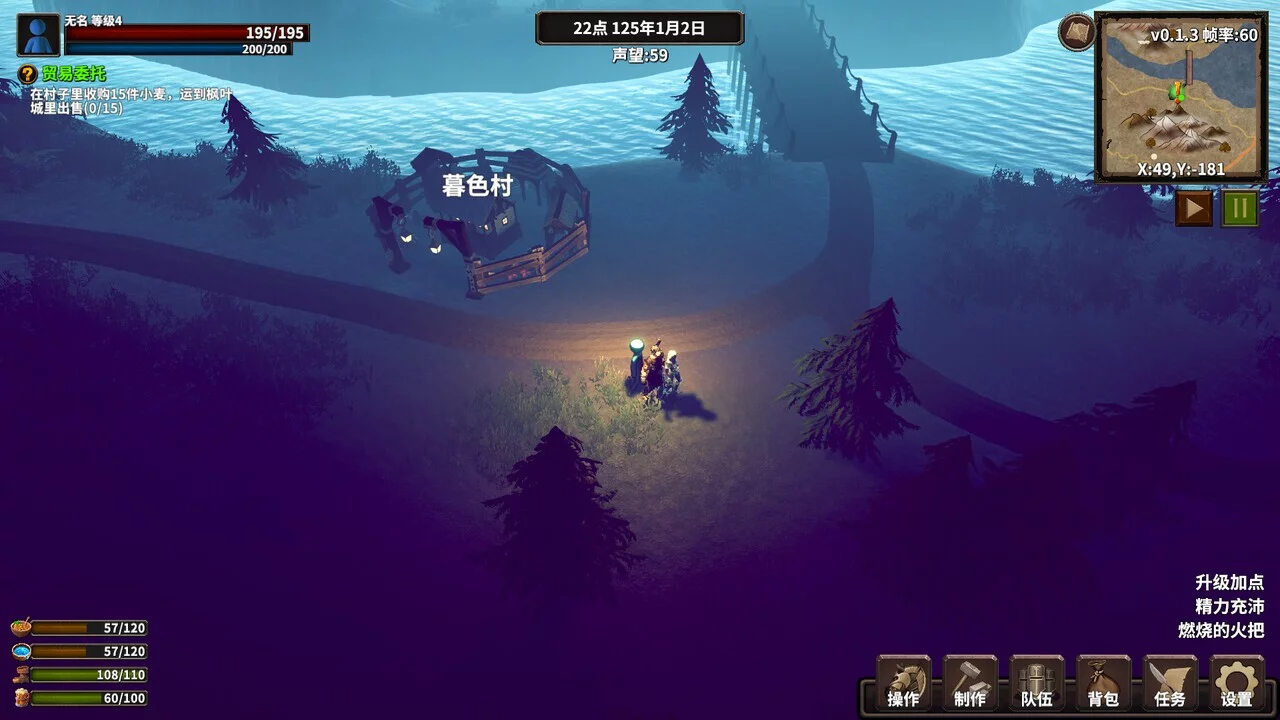 Изображение игры: Stickman Strikes: Conquer Fantasy World