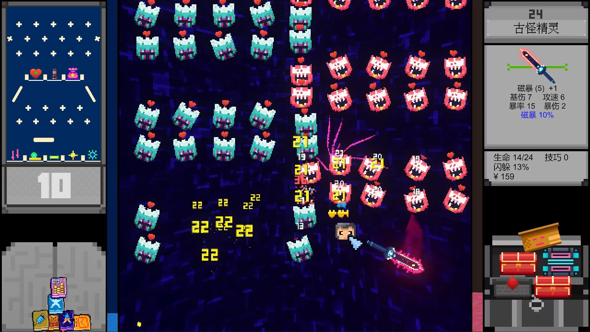 Изображение игры: DRAG IT