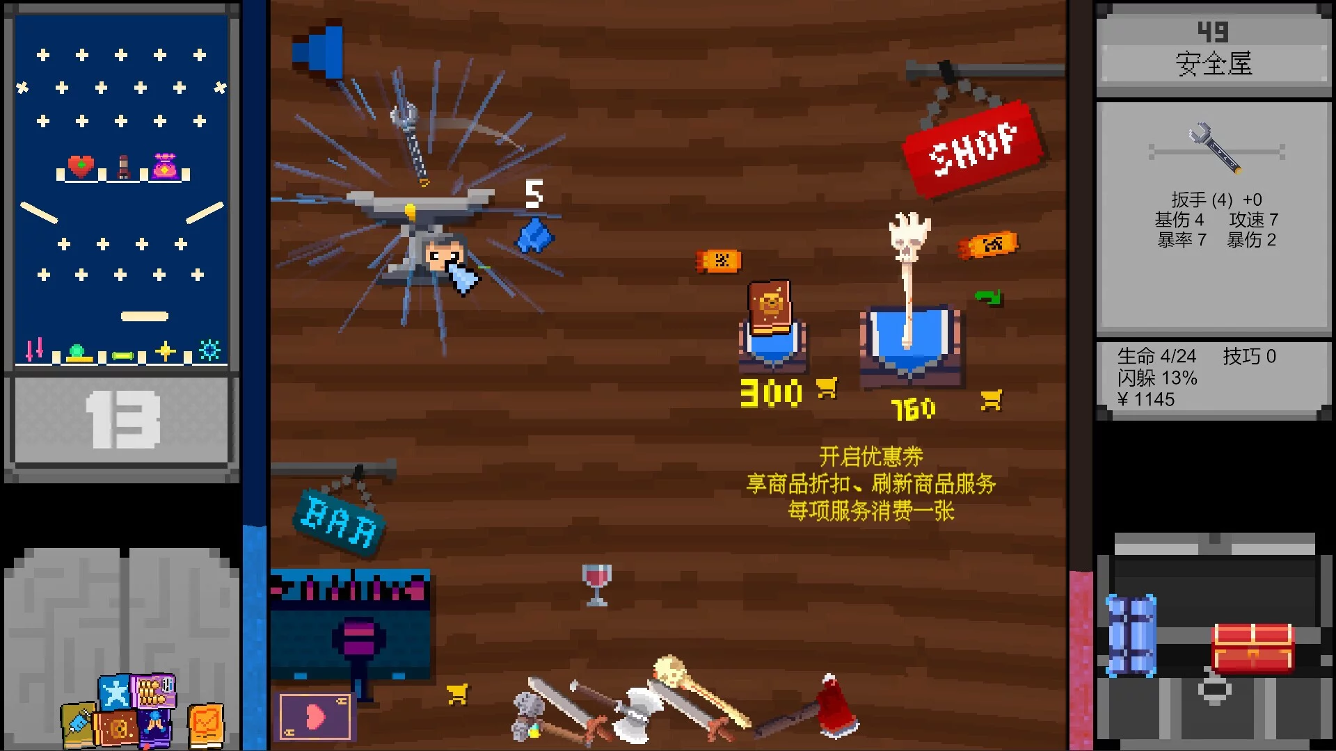 Изображение игры: DRAG IT