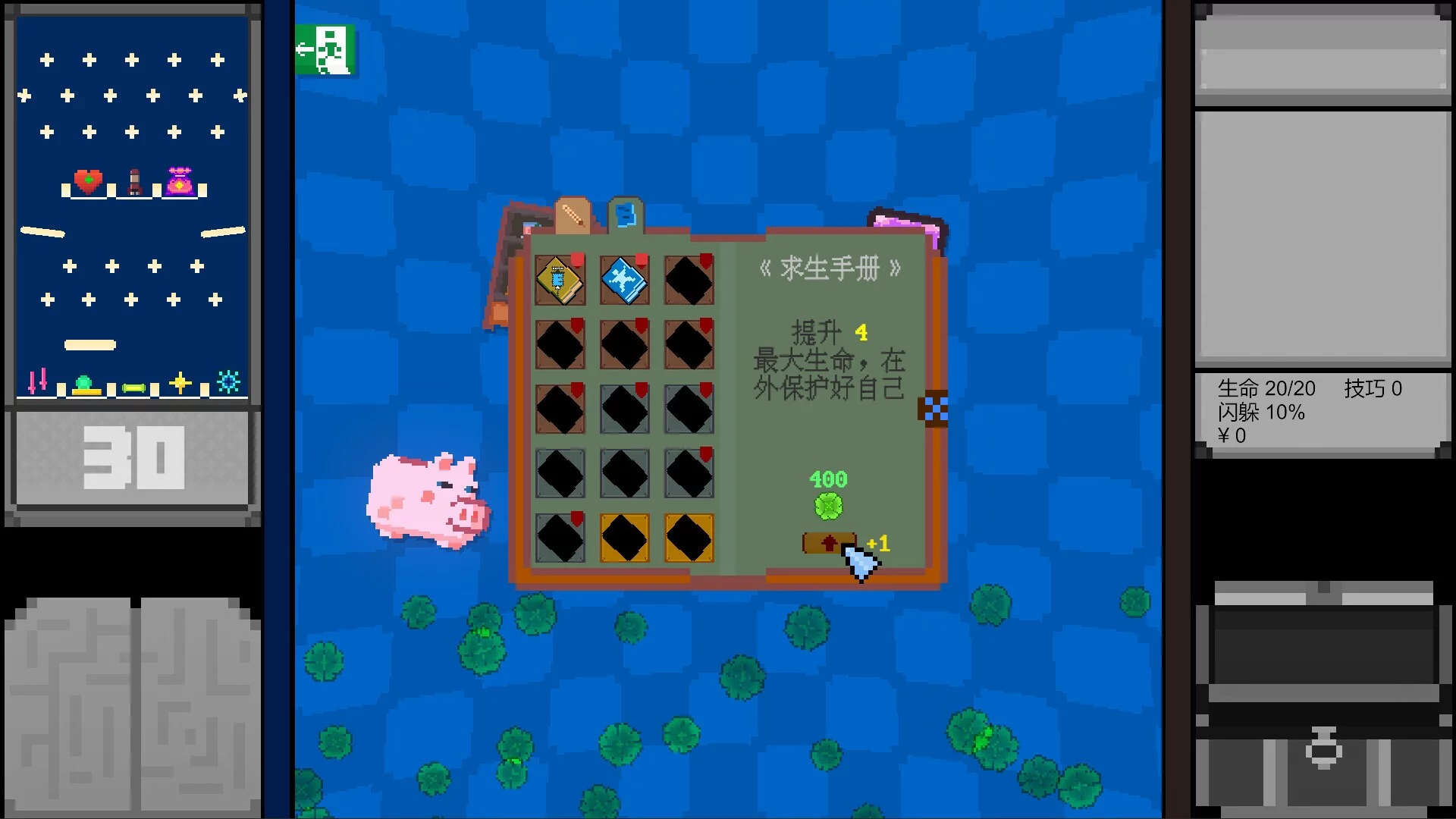 Изображение игры: DRAG IT