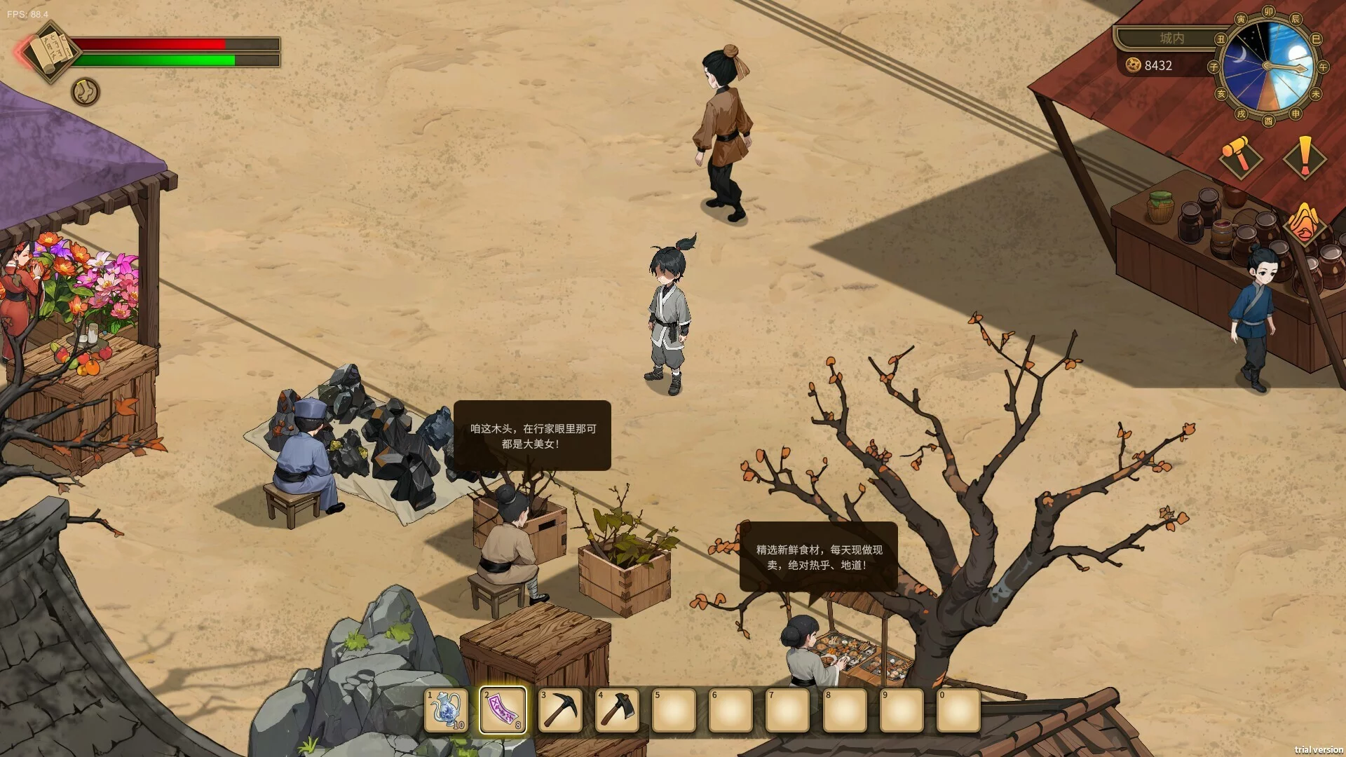 Изображение игры: Immortal Farmer: System’s Mandate
