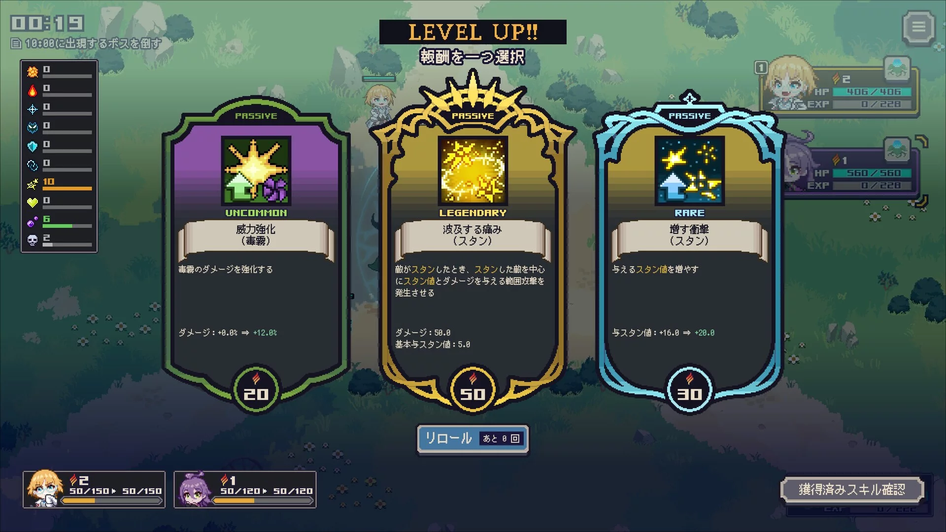 Изображение игры: Mayhem Maidens