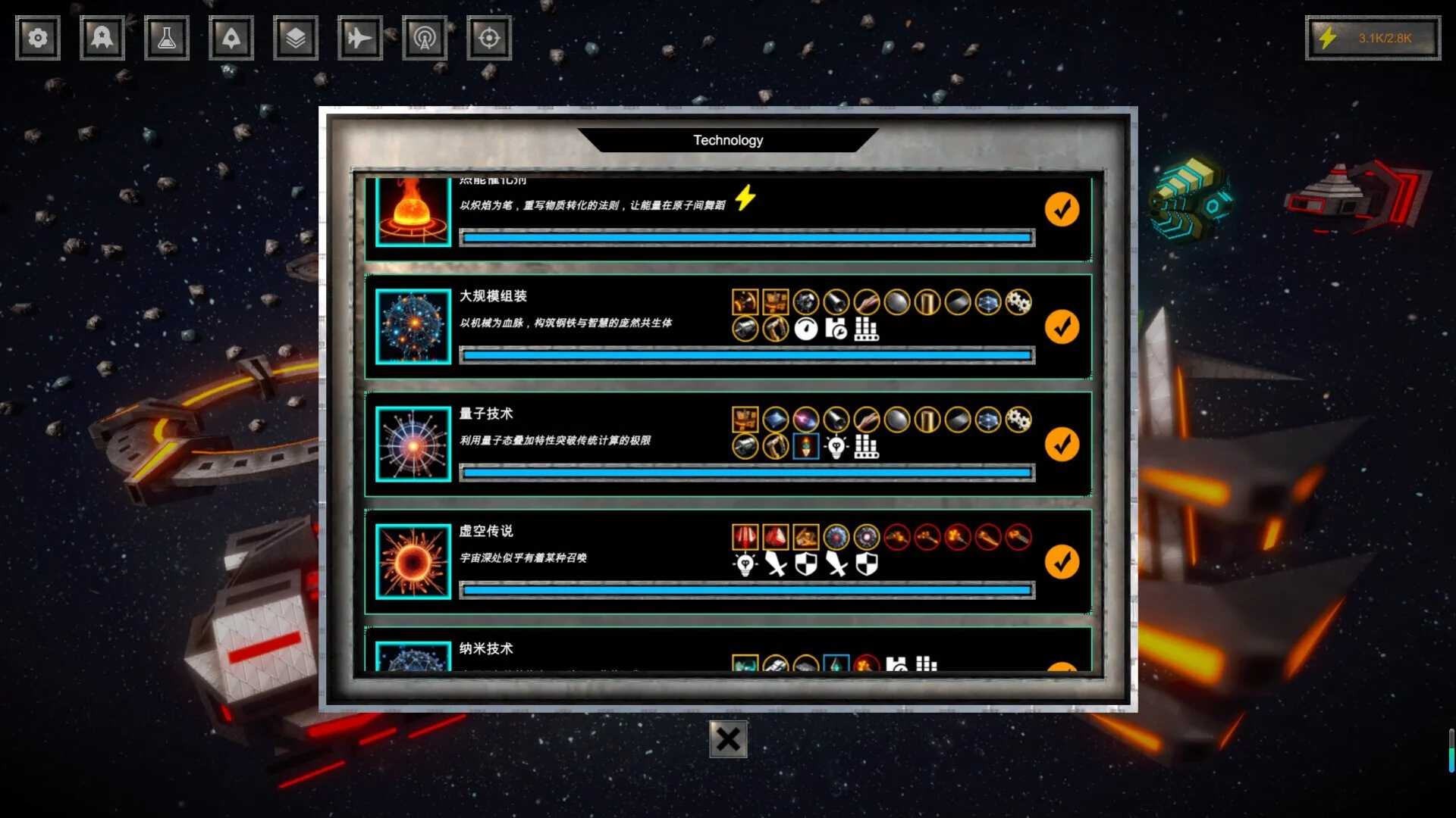 Изображение игры: Obelisk Foundry