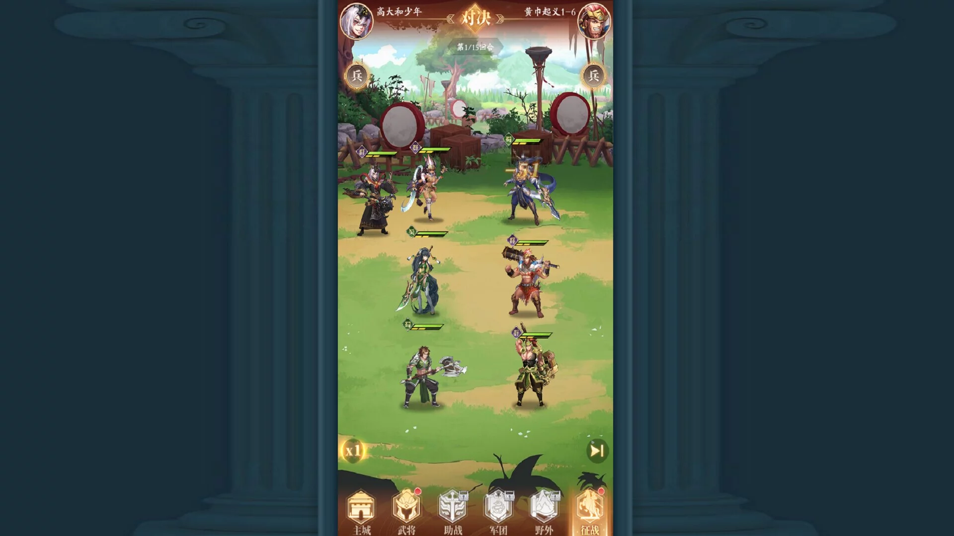 Изображение игры: 少年名将