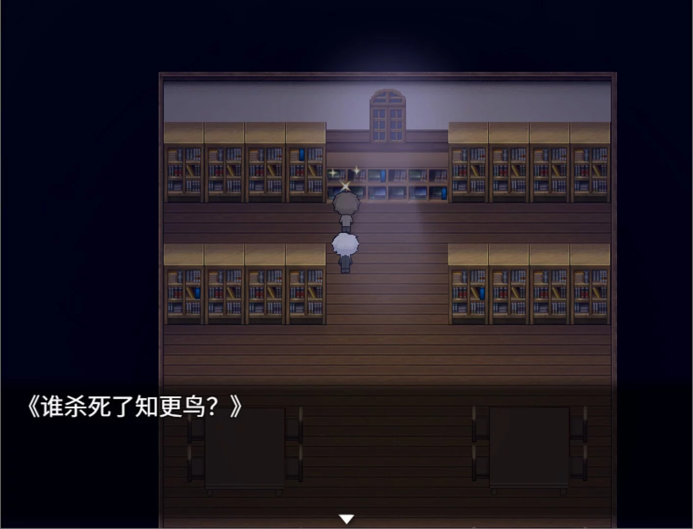 Изображение игры: 再构镜像Reconstructing