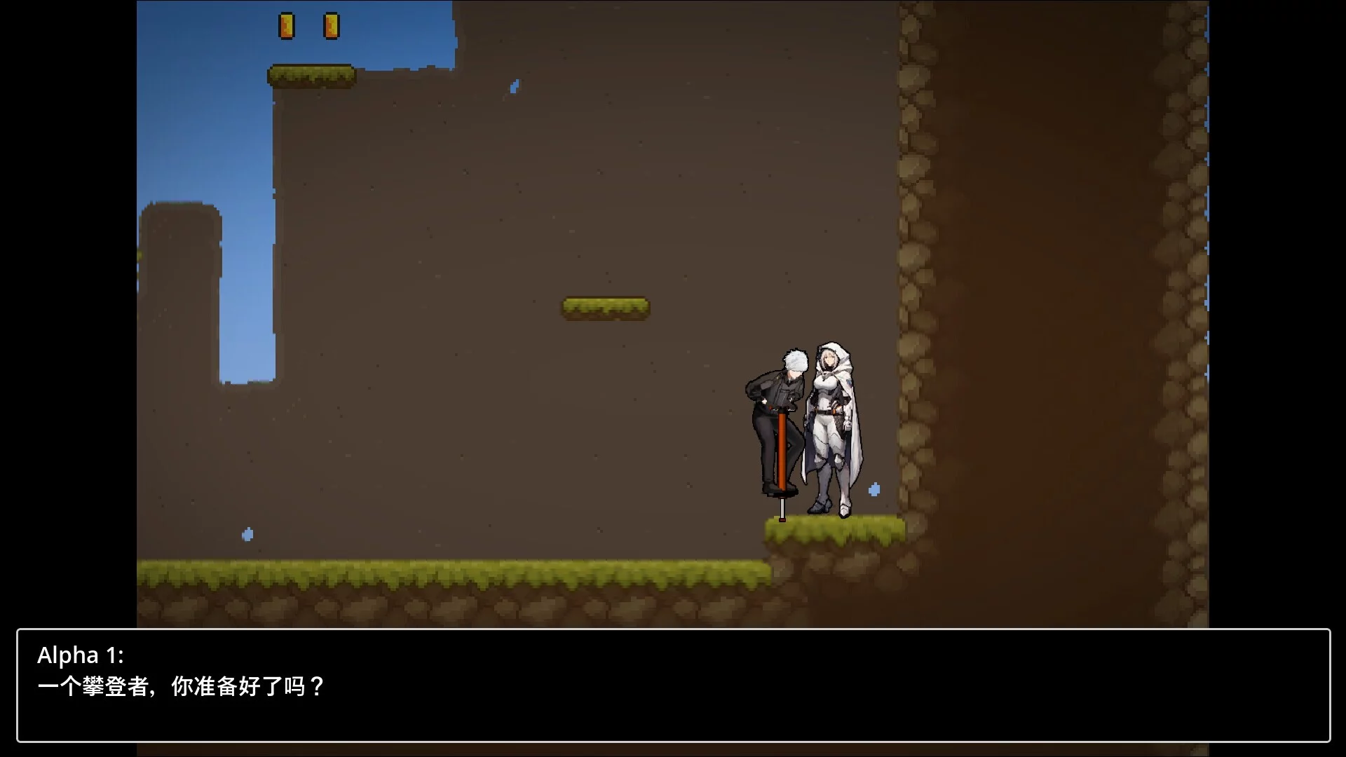 Изображение игры: Hard Jump