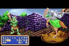 Изображение игры: Shining Force: Resurrection of the Dark Dragon