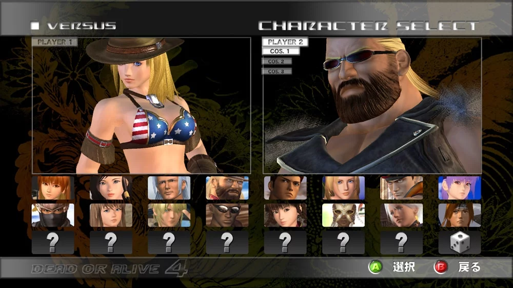 Изображение игры: DEAD OR ALIVE 4