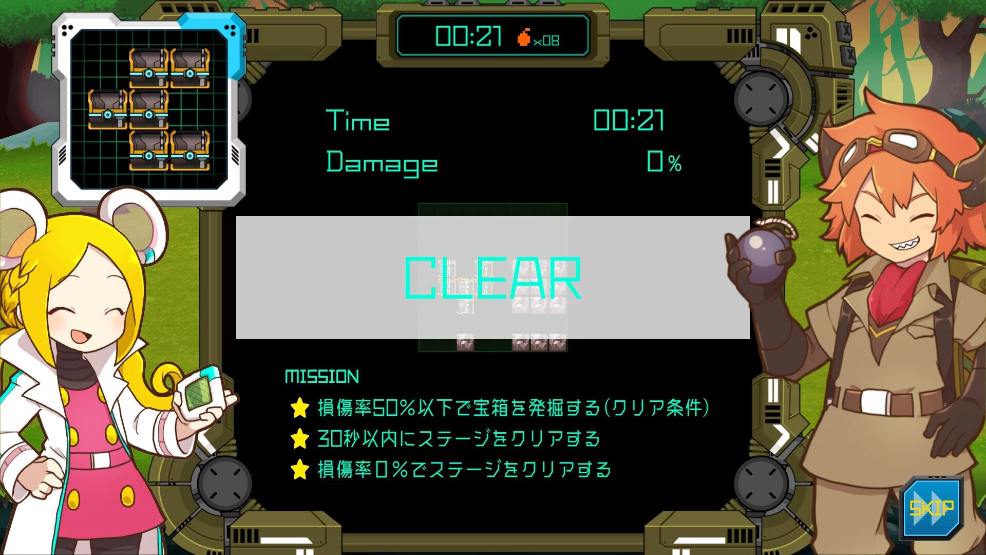 Изображение игры: SearchAndBomb