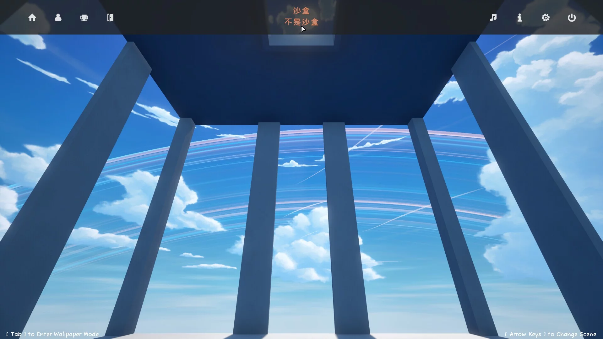 Изображение игры: Unserious Sandbox