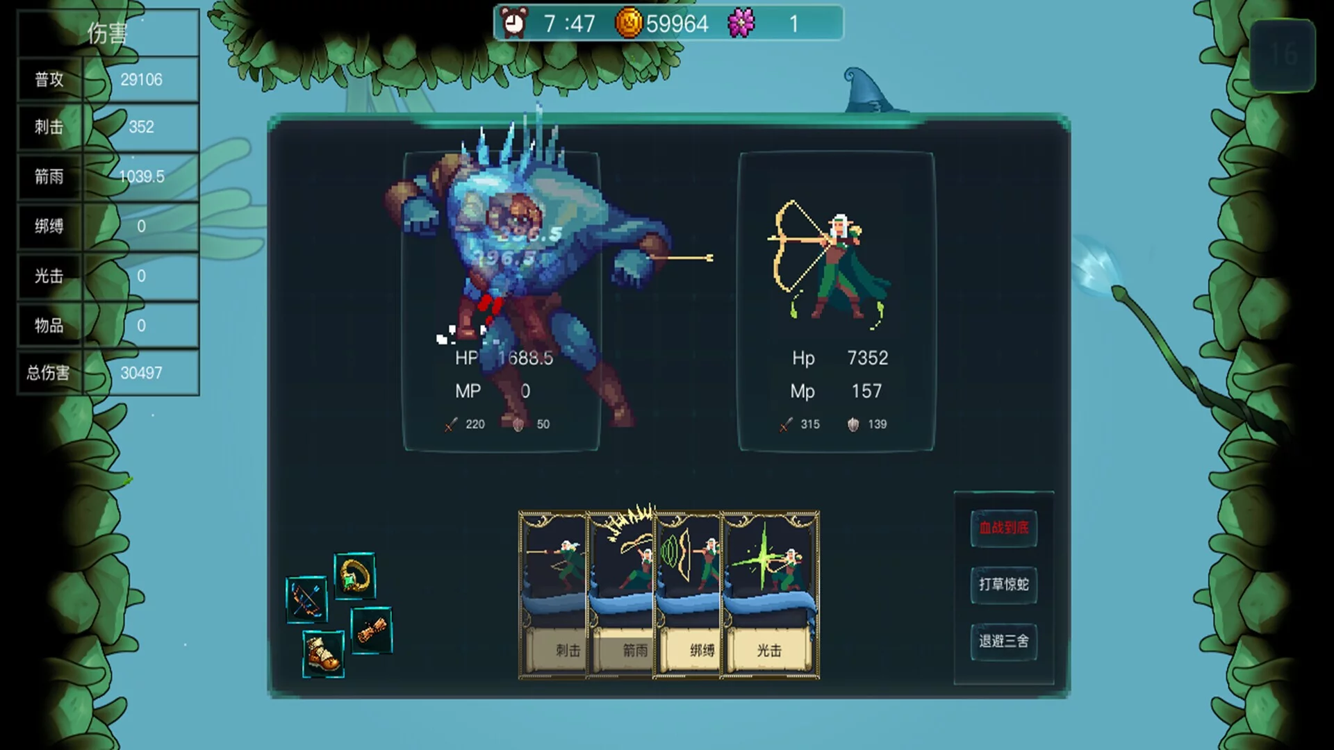 Изображение игры: Tree of Sacrifice