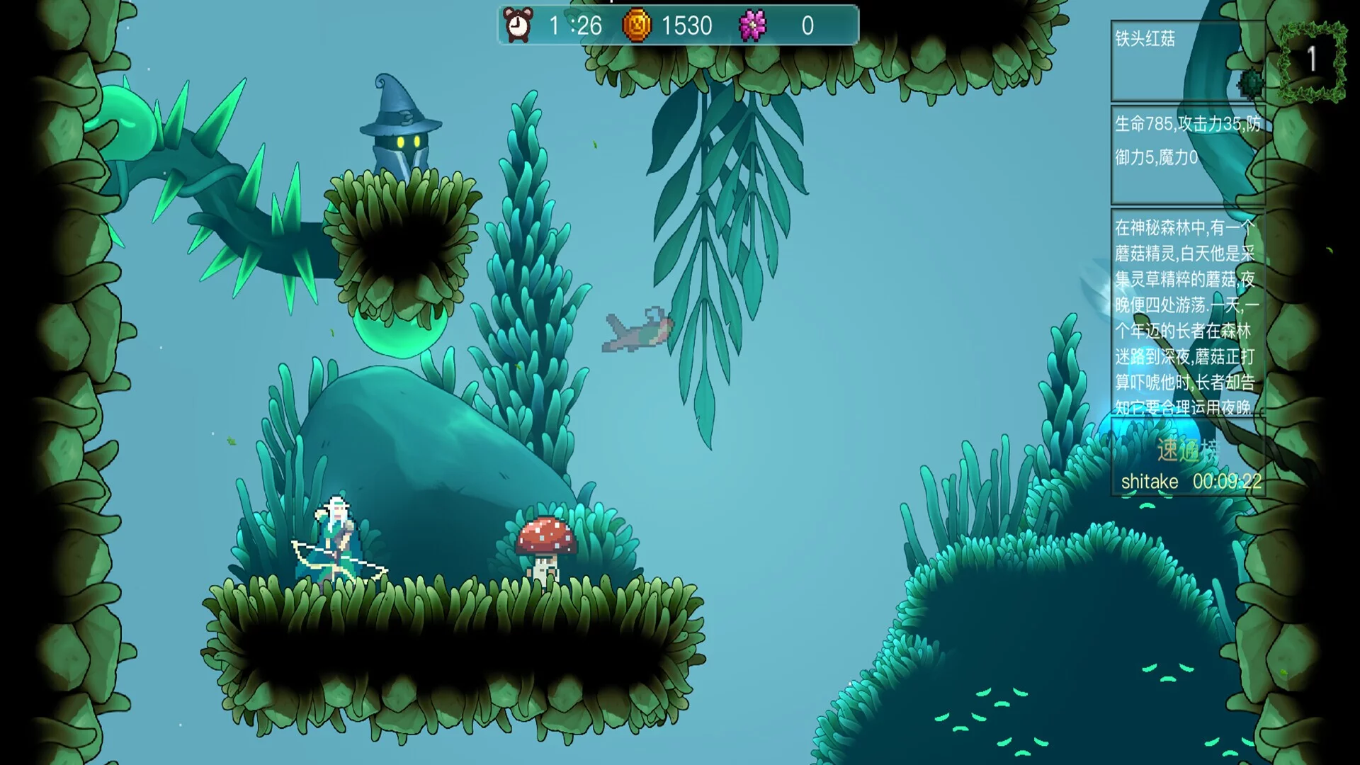 Изображение игры: Tree of Sacrifice