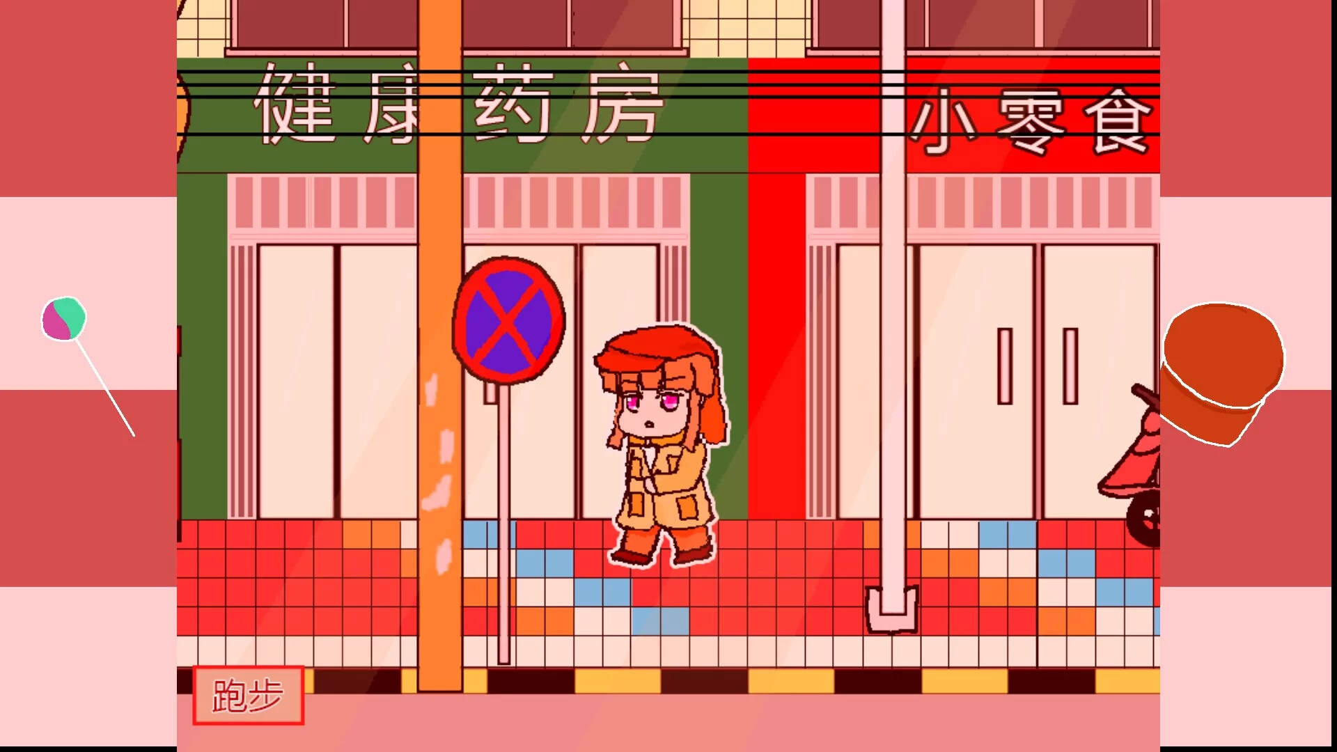 Изображение игры: 少女侦探白猫