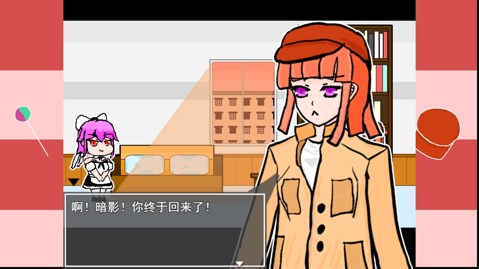 Изображение игры: 少女侦探白猫