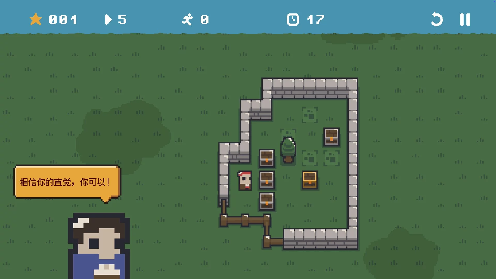 Изображение игры: BoxIsland: Sokoban