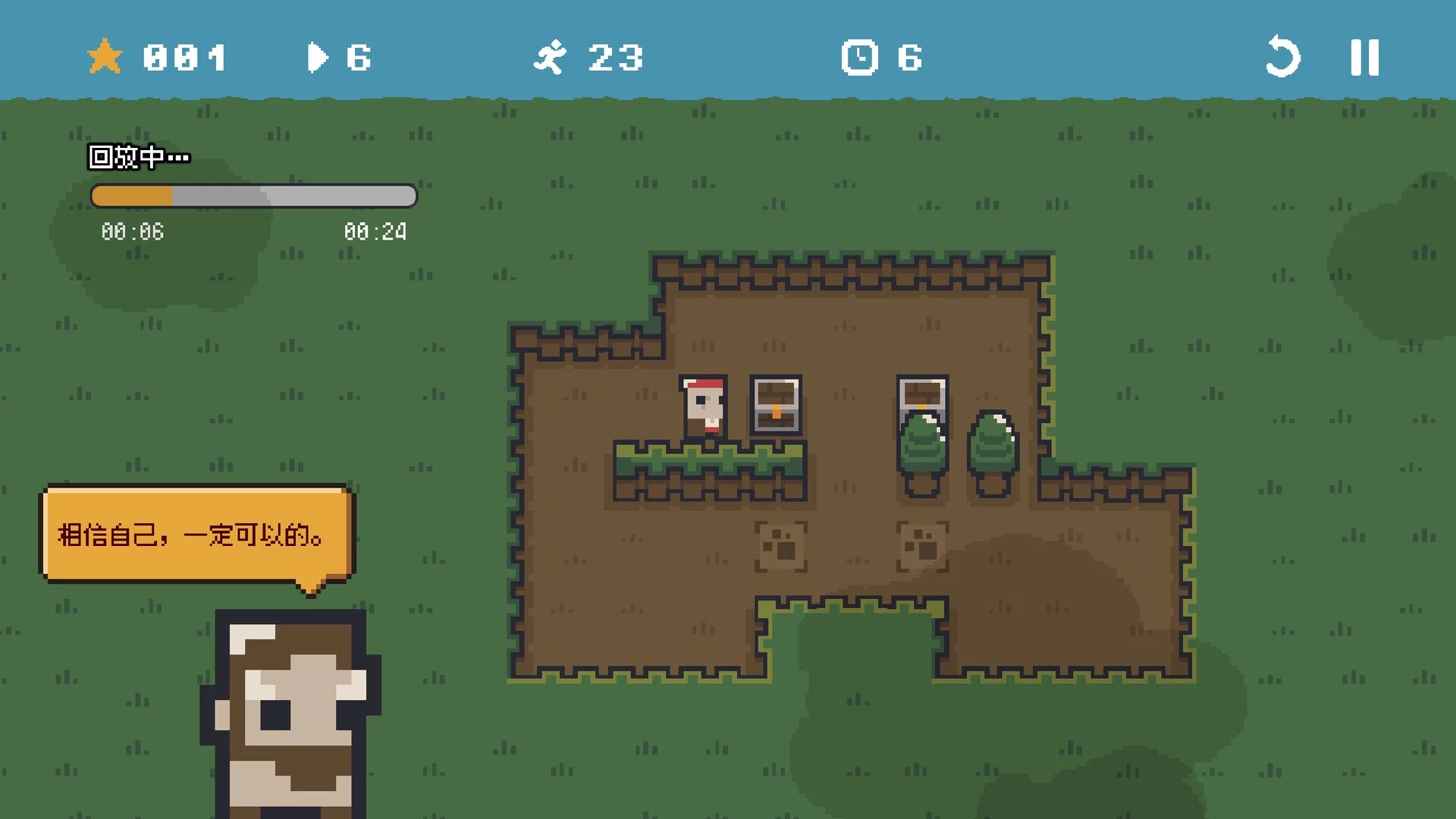 Изображение игры: BoxIsland: Sokoban