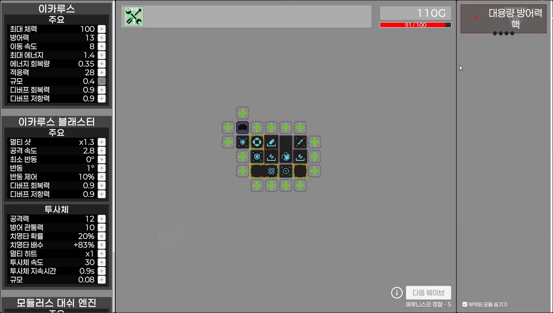 Изображение игры: Modulea