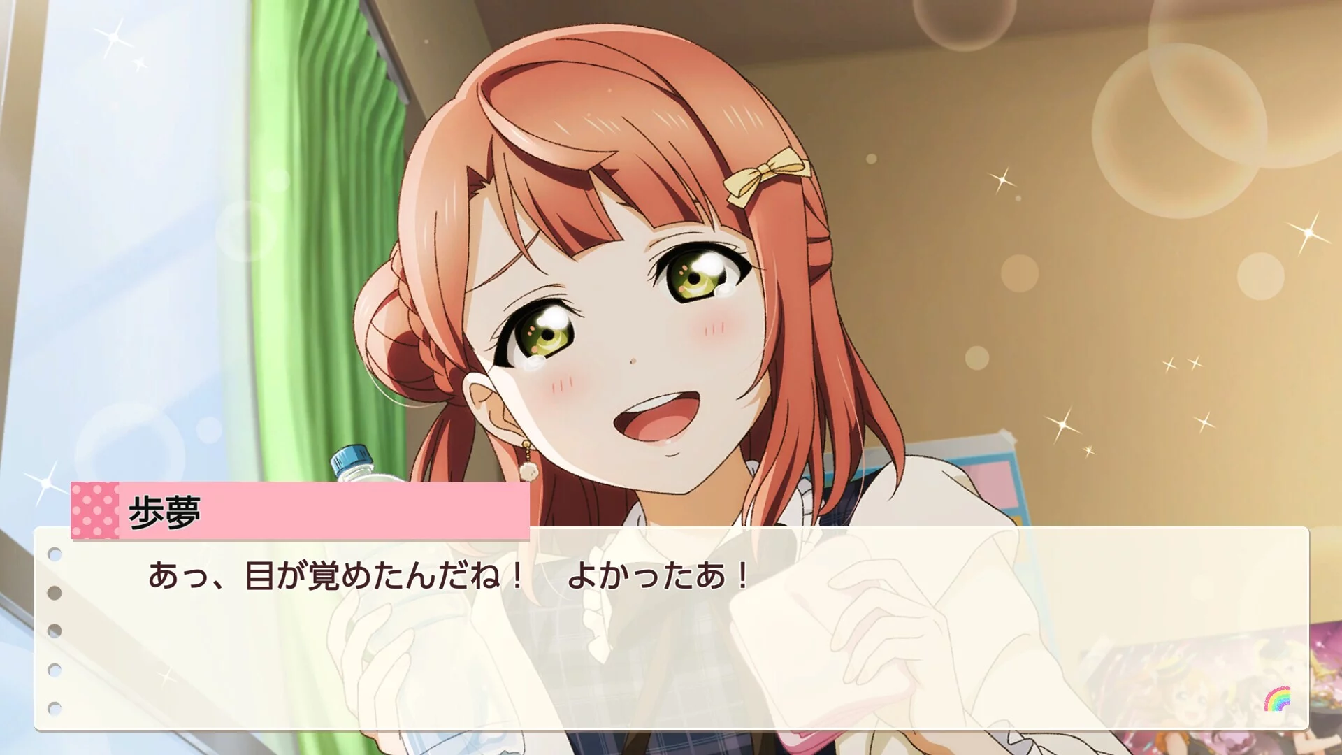 Изображение игры: Love Live! Nijigasaki High School Idol Club TOKIMEKI Roadmap to Future